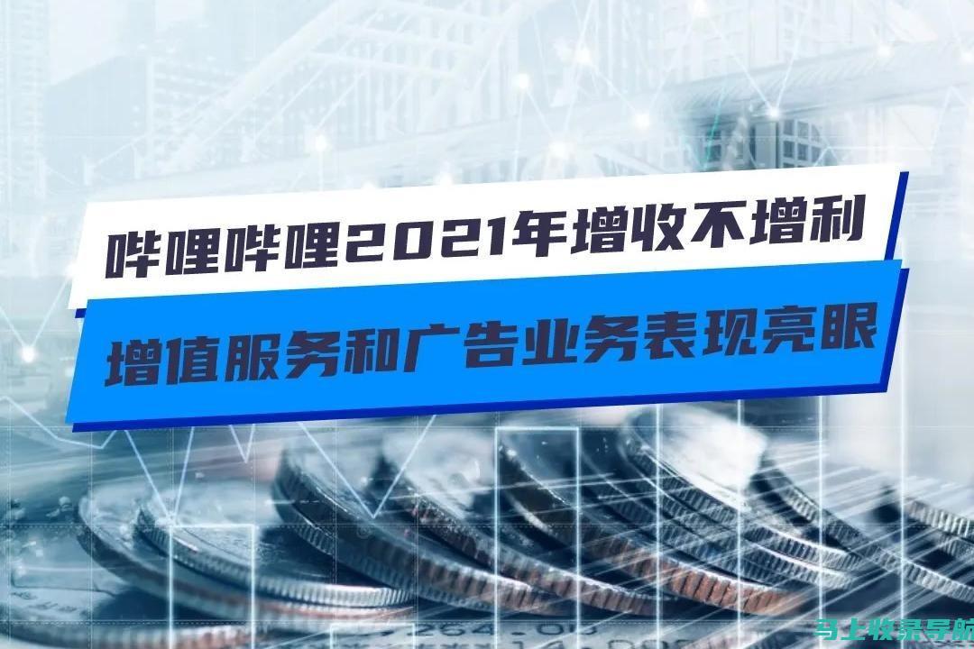 站长收入倍增计划：高效项目赚钱策略大揭秘