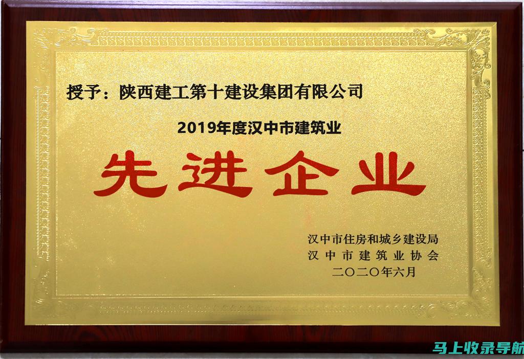 打造优质企业网站：不可或缺的建设内容与策略