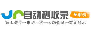 畅怀网址导航开怀，网络畅怀大笑常有。喜剧影视开怀大笑，幽默网文开怀捧腹。搞笑综艺开怀娱乐，趣味笑话开怀解颐。社交互动开怀畅聊，开怀畅享网络畅怀，体验网络开怀之乐。